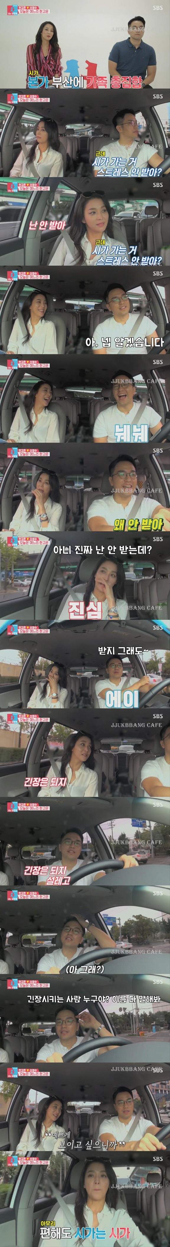 한고은 부심 고은이 시댁.gif | 인스티즈