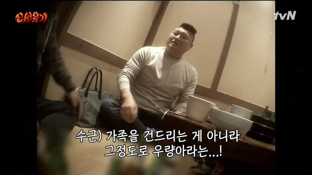 [신서유기] 아무한테나 손가락질 하는 이수근ㅋㅋㅋㅋㅋㅋㅋ | 인스티즈
