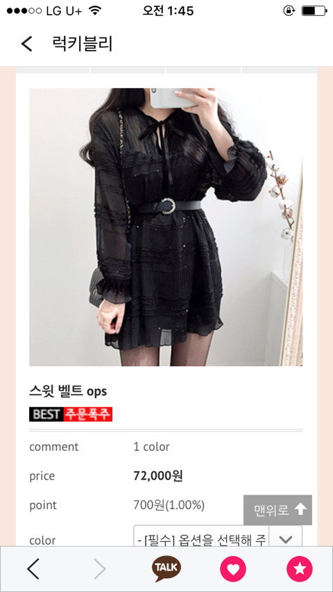 와이블링 이미지