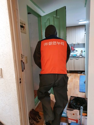 맑은누리주 이미지