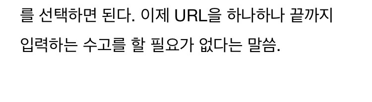 아이폰 유저들도 잘 모르는 아이폰 숨겨진 기능들.jpg | 인스티즈