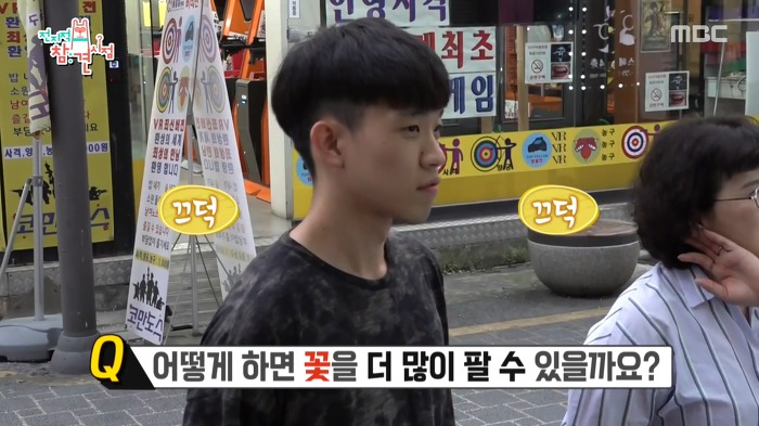 김동현이 운영하는 꽃자판기.jpg | 인스티즈