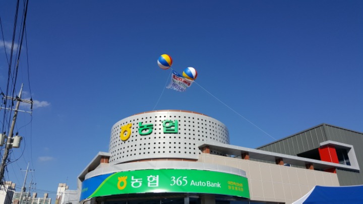 이천축산 이미지