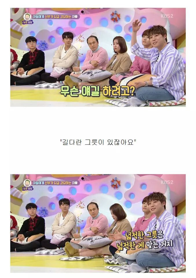 말 이쁘게 하는 아이돌 | 인스티즈
