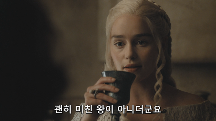[왕좌의게임] 폭풍의 딸 62화 | 인스티즈