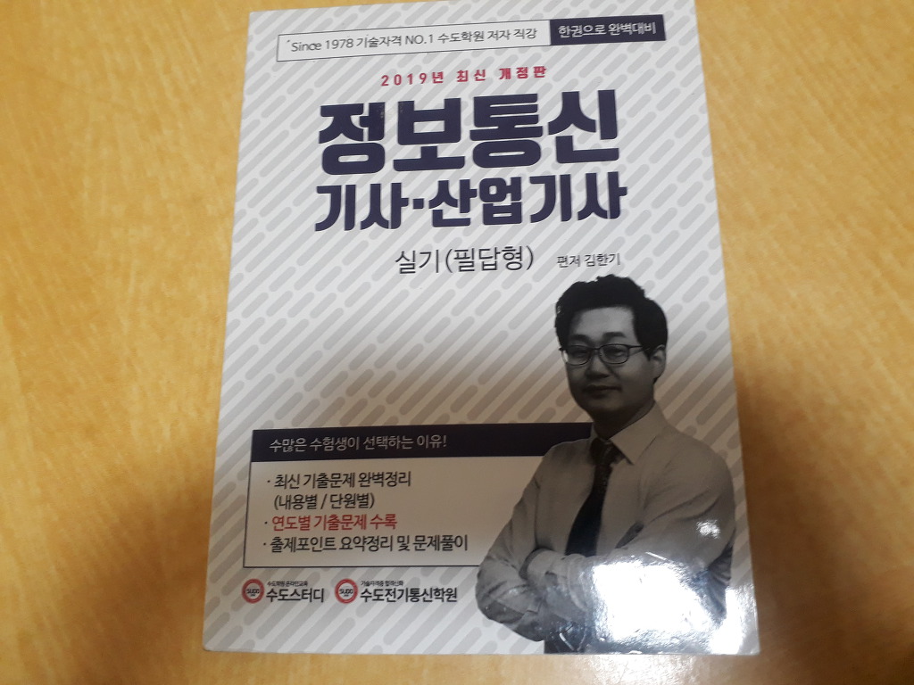 연필정보통신 이미지