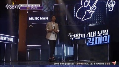 부활 김재희가 무대에 서지 않았던 이유 | 인스티즈