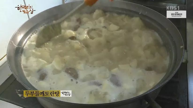 한국인의 밥상 - 칼바람 불어도 그 산에 오르는 이유 | 인스티즈