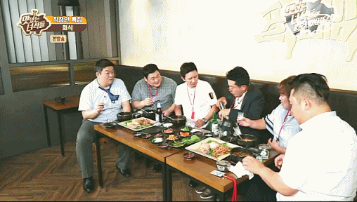 맛있는 녀석들에 나온 신기한 소주잔.gif | 인스티즈