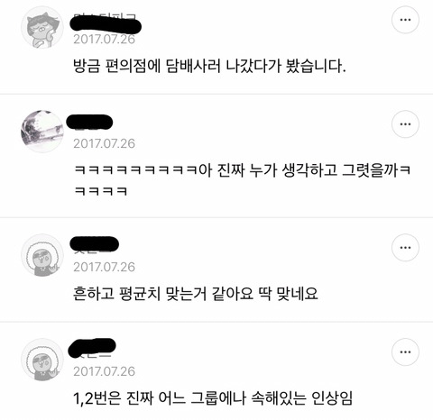 주변에 이렇게 생긴 사람들이 정말 흔한가요?.jpg | 인스티즈