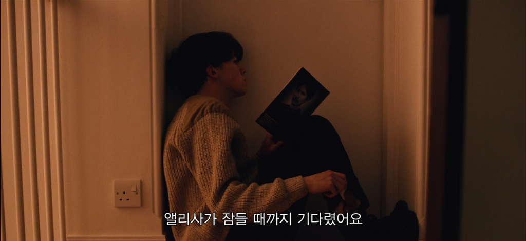 어떤 남자애랑 가출했는데 얘가 사이코패스래 | 인스티즈