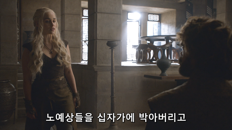 [왕좌의게임] 폭풍의 딸 78화 | 인스티즈