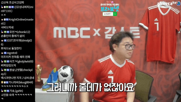 스웨덴 전 하프타임에 신태용 빙의한 감스트 | 인스티즈