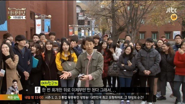 여자친구 때문에... | 인스티즈