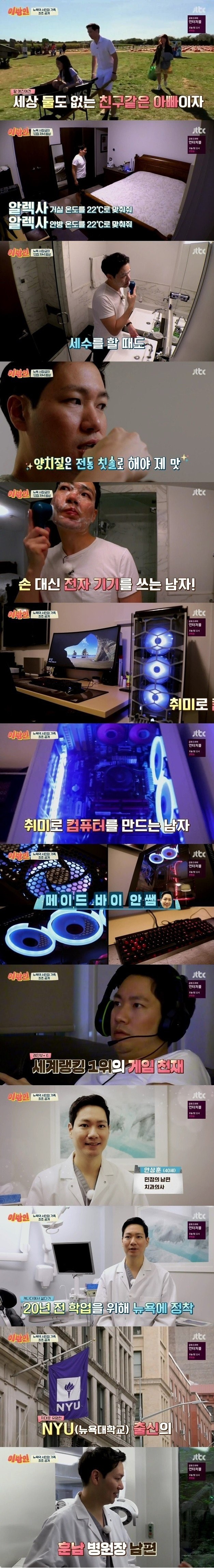 1년에 택배를 260개 시킨다는 서민정 남편.jpg | 인스티즈