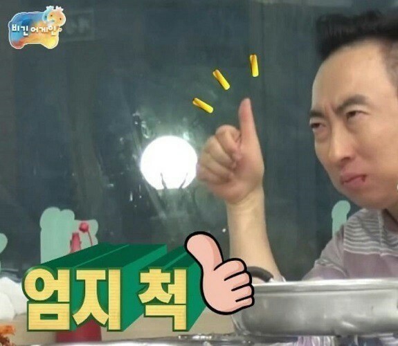 드라마보다 더 드라마같은 추미애의 정치인생.jpg | 인스티즈