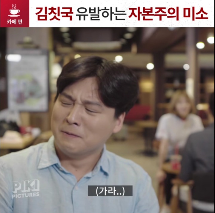 김칫국 유발하는 자본주의 미소(Feat.하니) | 인스티즈