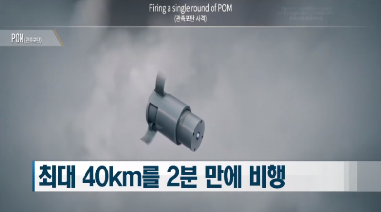 국방부가 포를 쏴서 하려는 것 | 인스티즈