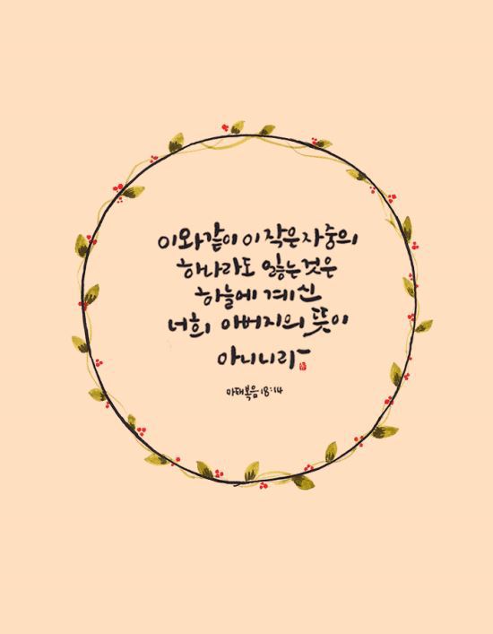 이와같이 이미지