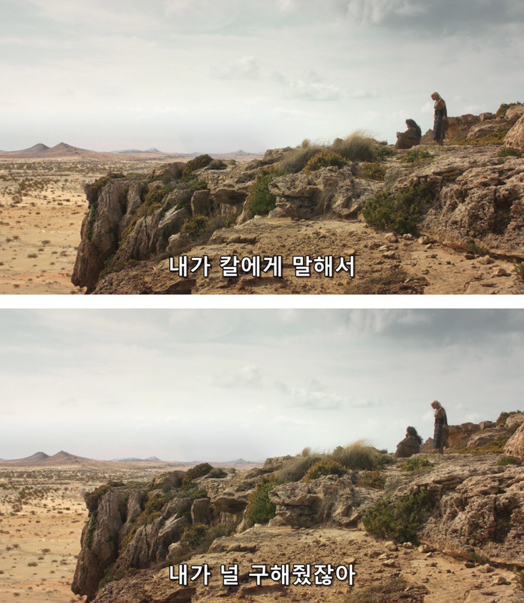[왕좌의게임] 폭풍의 딸 13화 | 인스티즈
