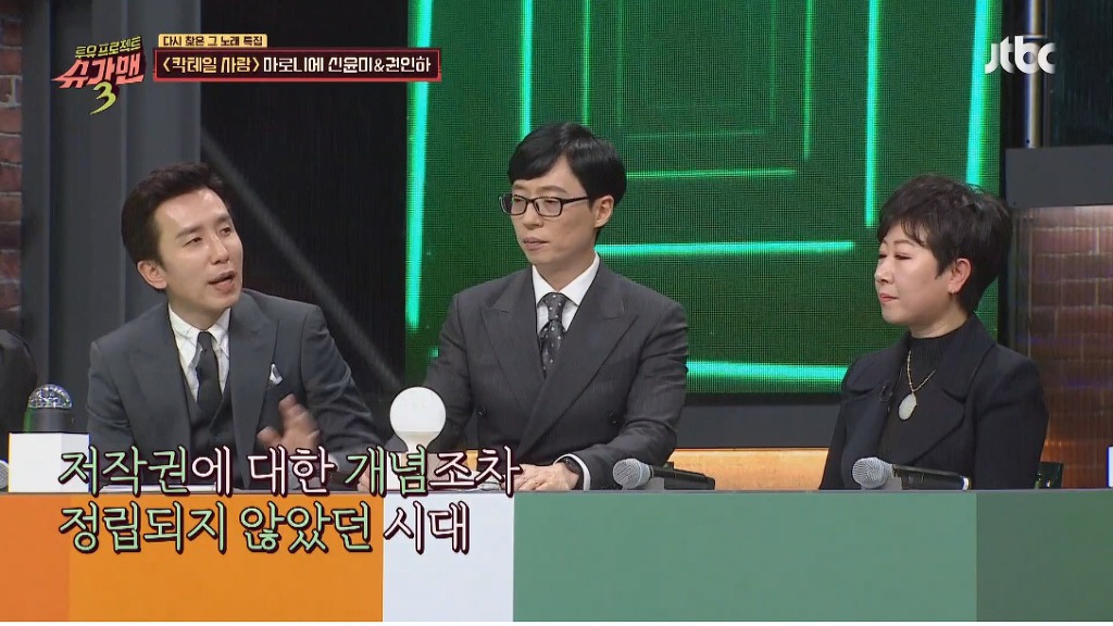노래를 내가 불렀다고 증명하기 위해 법정에서 노래부른 가수 | 인스티즈