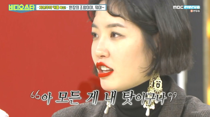 [비디오스타] 이혼에 대해 처음 심경고백하는 김새롬.jpg | 인스티즈