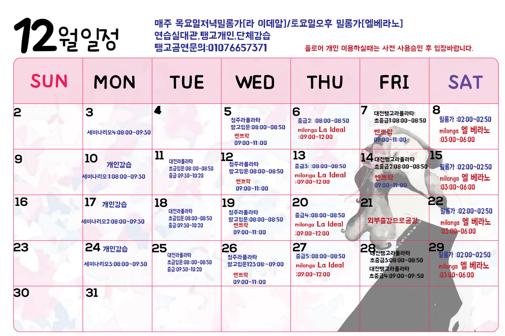 라플라타 이미지