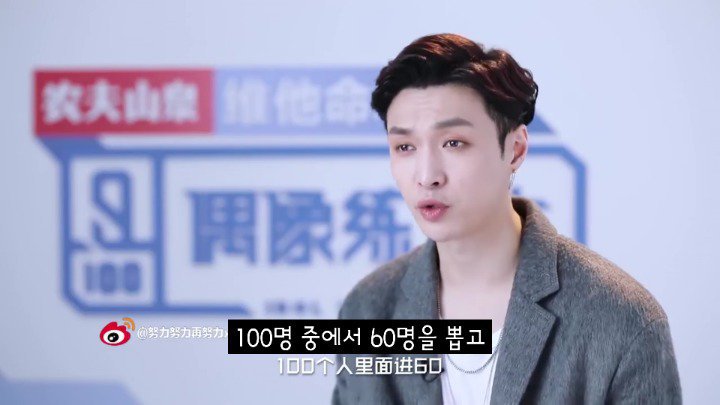 엑소 레이가 언급한 SM 데뷔조 결정 방식...jpg | 인스티즈
