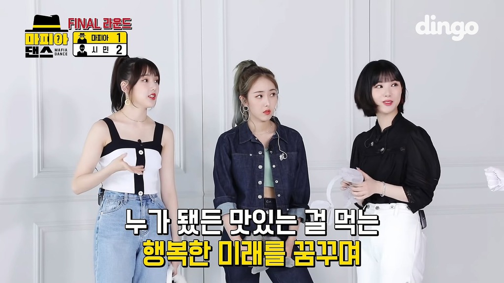 여자친구 자본주의 마피아게임.jpgif | 인스티즈