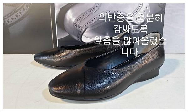 라이프제화 이미지