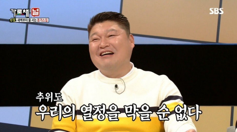 돈까스 먹으러 새벽5시에 줄 선 양세형.jpg | 인스티즈