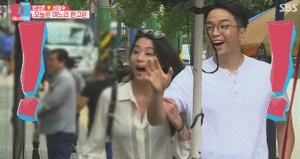 한고은 부심 고은이 시댁.gif | 인스티즈