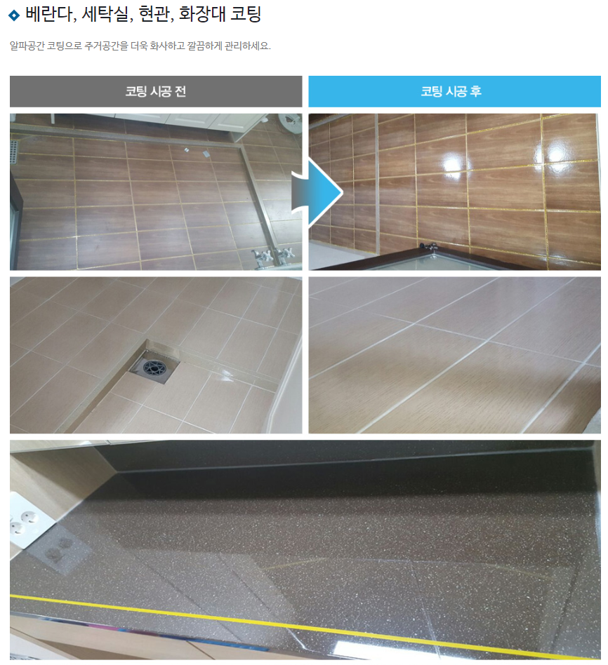 넘버원환경 이미지