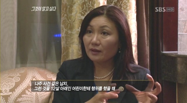 우리나라 성범죄자들 형량이 낮은 중요한 이유.jpg | 인스티즈