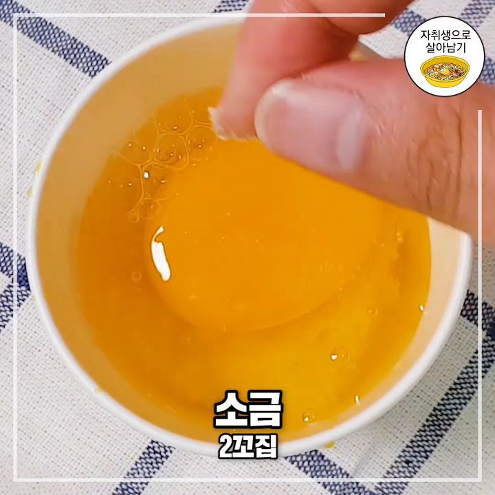 고소담백한 전자레인지 계란빵 | 인스티즈