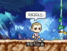 절대 들어오지 마세요 | 인스티즈