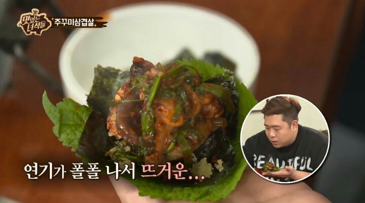 위험한 방송하는 유민상과 문세윤 | 인스티즈