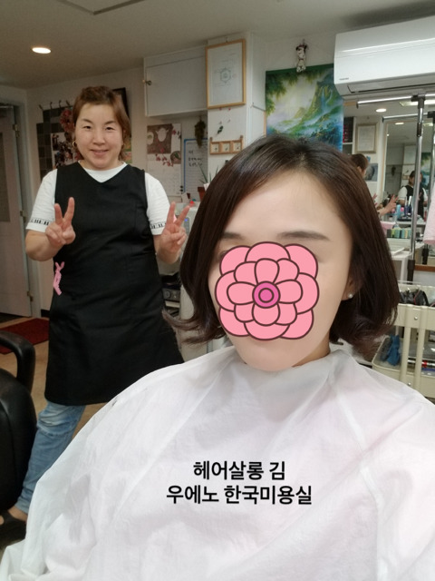 동경미용실 이미지
