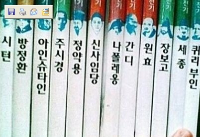 유치원 선생님의 소심한 복수 | 인스티즈