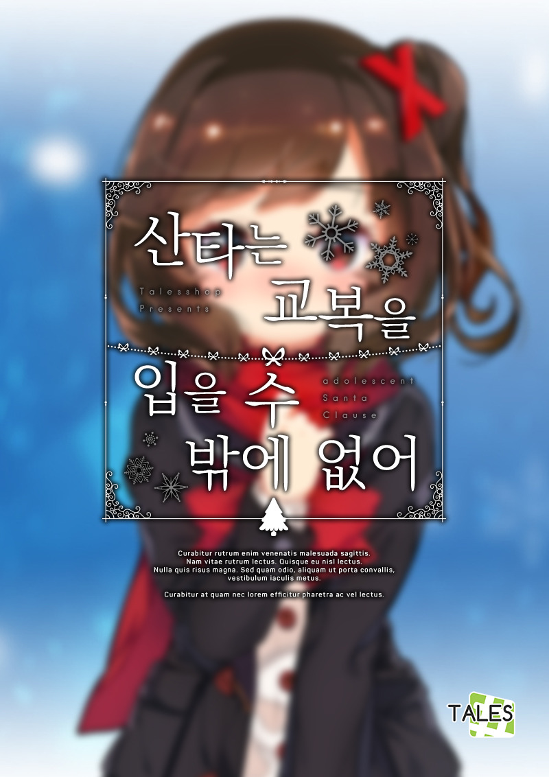 산타모바일 이미지