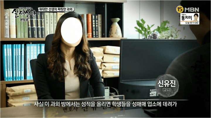 수업도 안 하고 애들 성적 향상시킨 과외선생 | 인스티즈