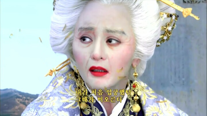 판빙빙주연 중국 유일무이한 여황제 측천무후의 일대기 ＜무미랑전기3 | 인스티즈