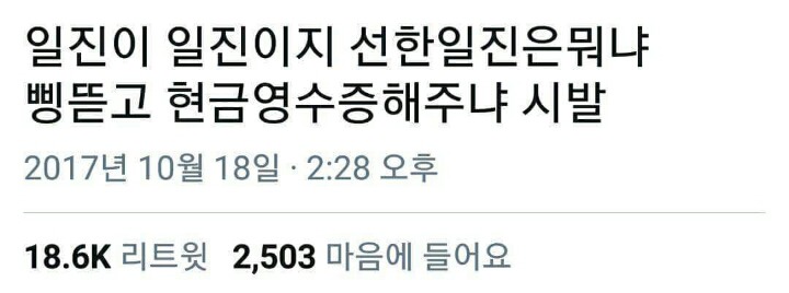 일진이 일진이지 선한일진은 뭐니.jpg | 인스티즈