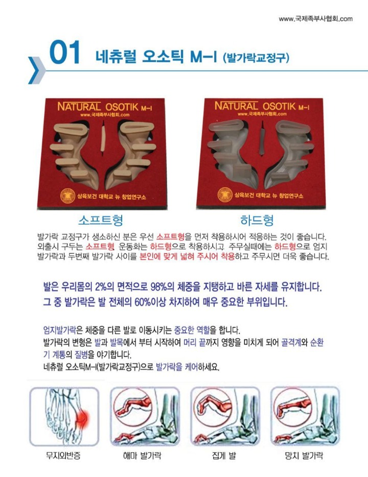 주식회사 피트 이미지