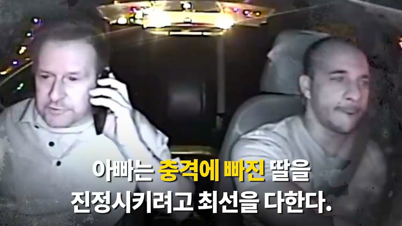 2017년 10월 01일 라스베이거스 총기 난사사건때 있었던 일.jpg - | 인스티즈