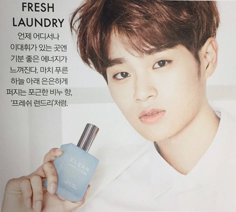 향수 이미지