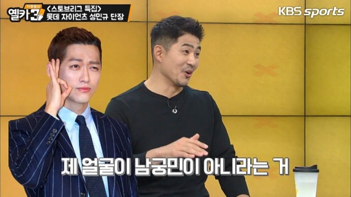 롯데 성민규 단장이 스토브리그를 보며 비현실적이라고 느꼈다는 점.jpg | 인스티즈