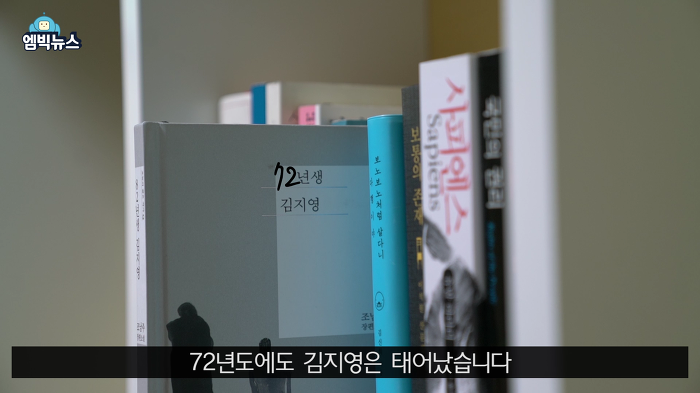 72년생 김지영 | 인스티즈