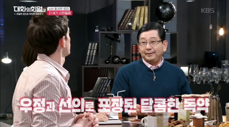호사카 유지 교수가 말하는 요즘 친일 학자들이 많아진 이유 | 인스티즈