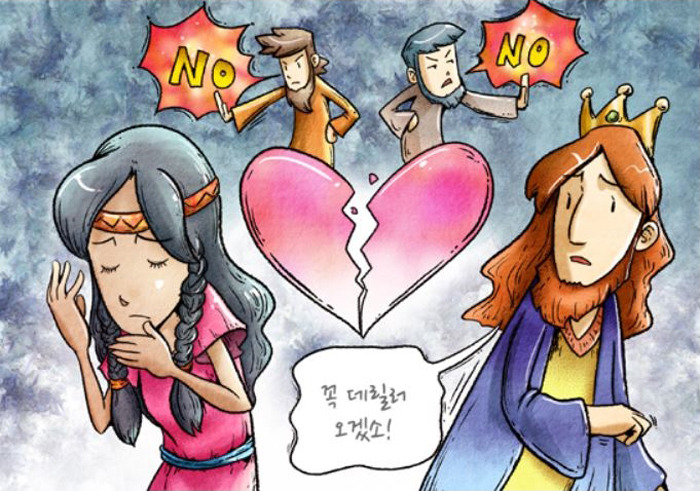 술람미 이미지